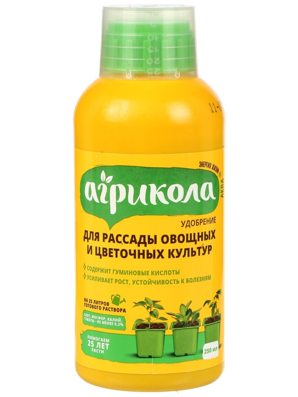 Удобрение Форвард Аква, для рассады овощных и цветочных культур, жидкость, 250 мл, Агрикола