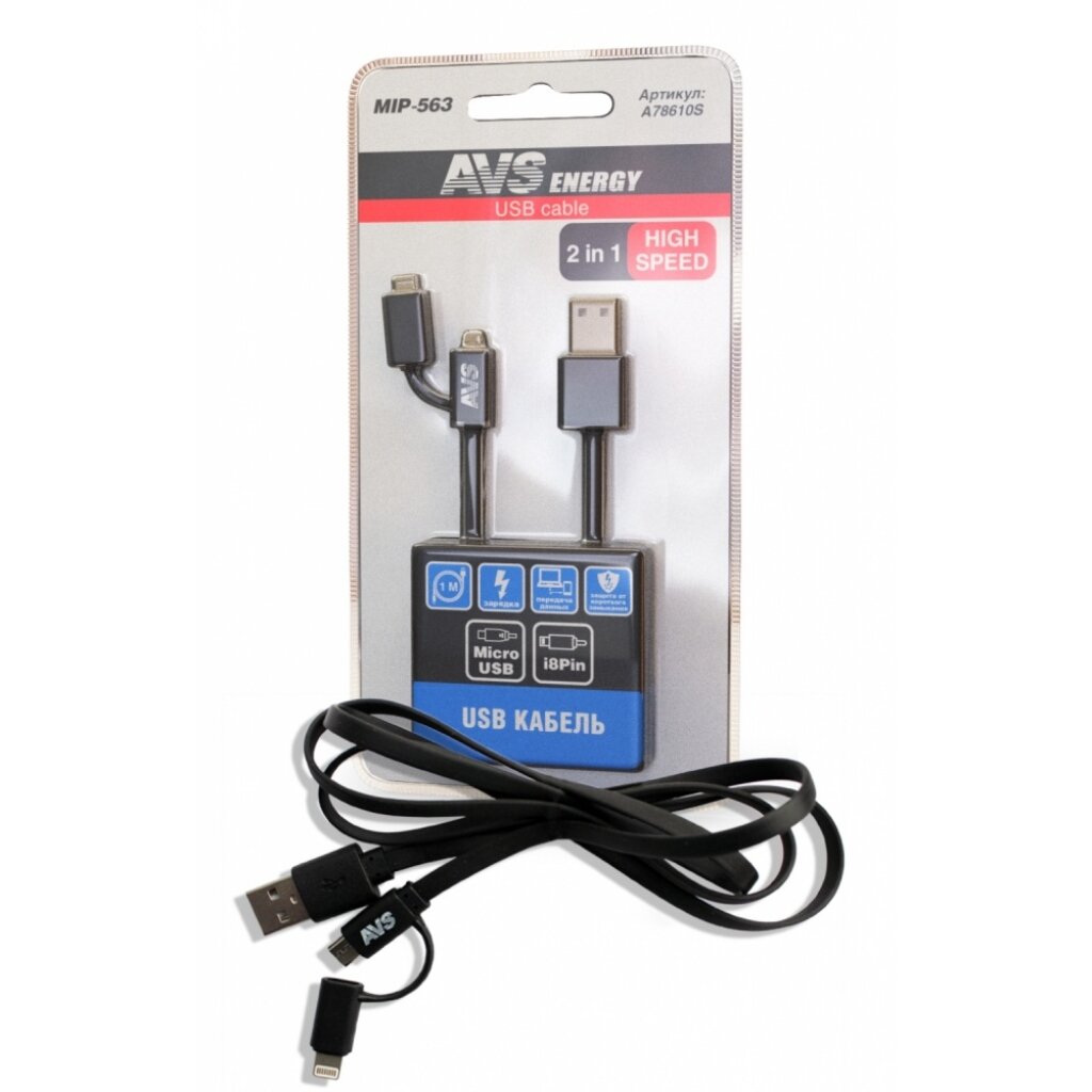 

Зарядное устройство USB, AVS, MIP-563, micro USB, 1 м, для iPhone 5/6/7/8/X, черное, A78610S, Черный