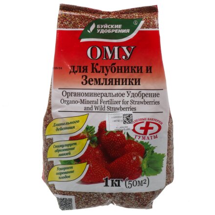 для клубники и земляники