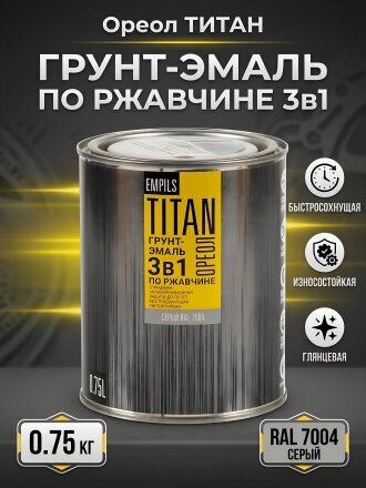 серый