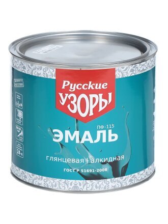 1.9 кг