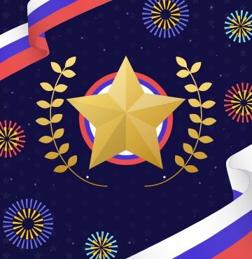 Подарки мужу на 23 февраля