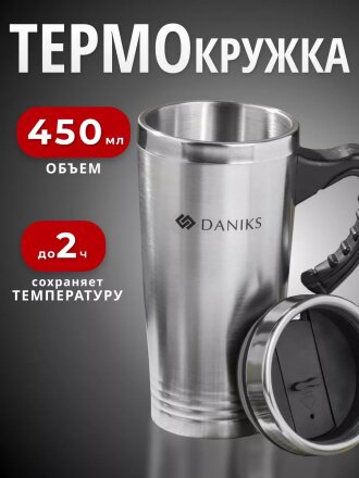 нержавеющая сталь