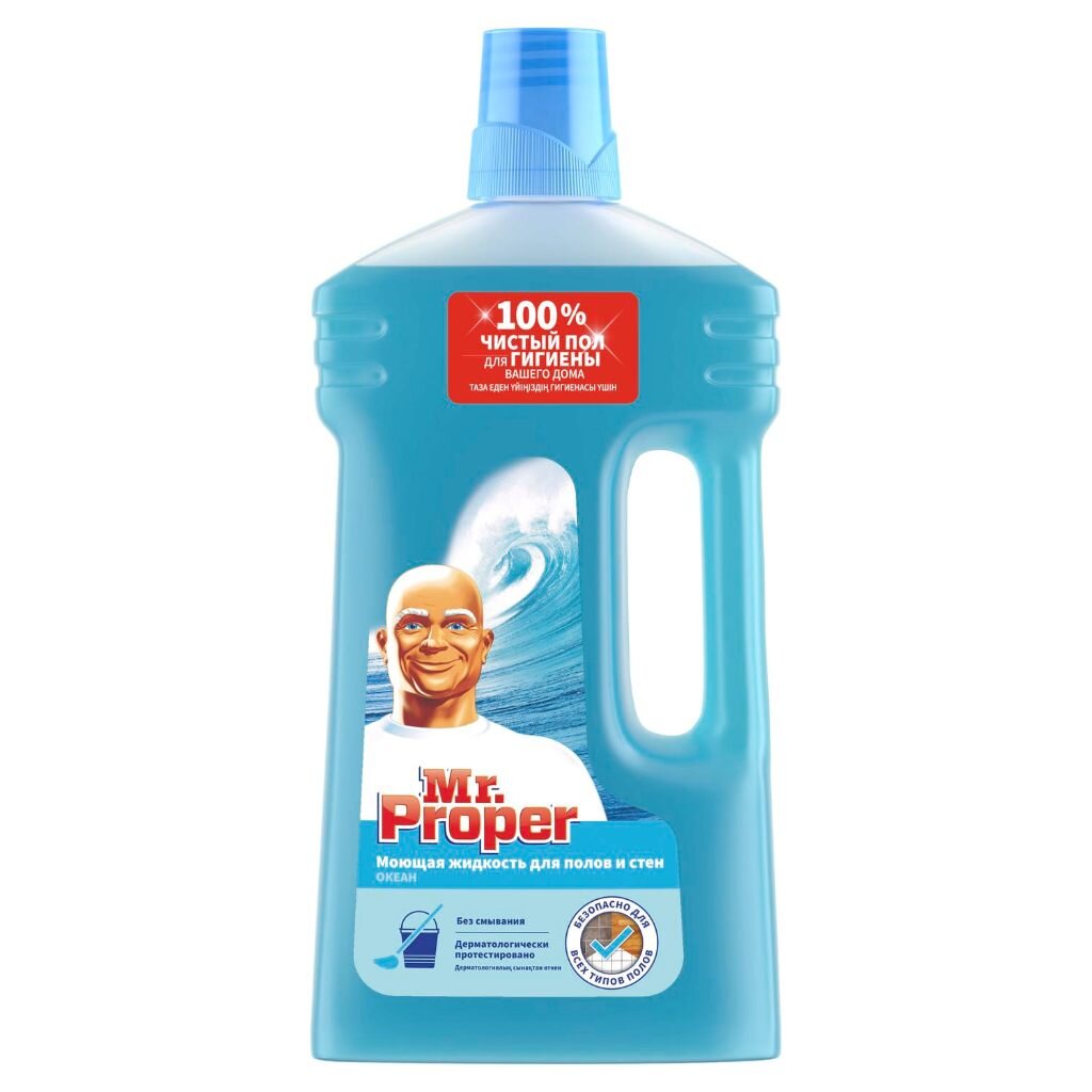 Средство для мытья полов Mr.Proper, Океан, 1 л, MP-81519417 средство для мытья полов mr proper лимон порошок 400 г 81473683
