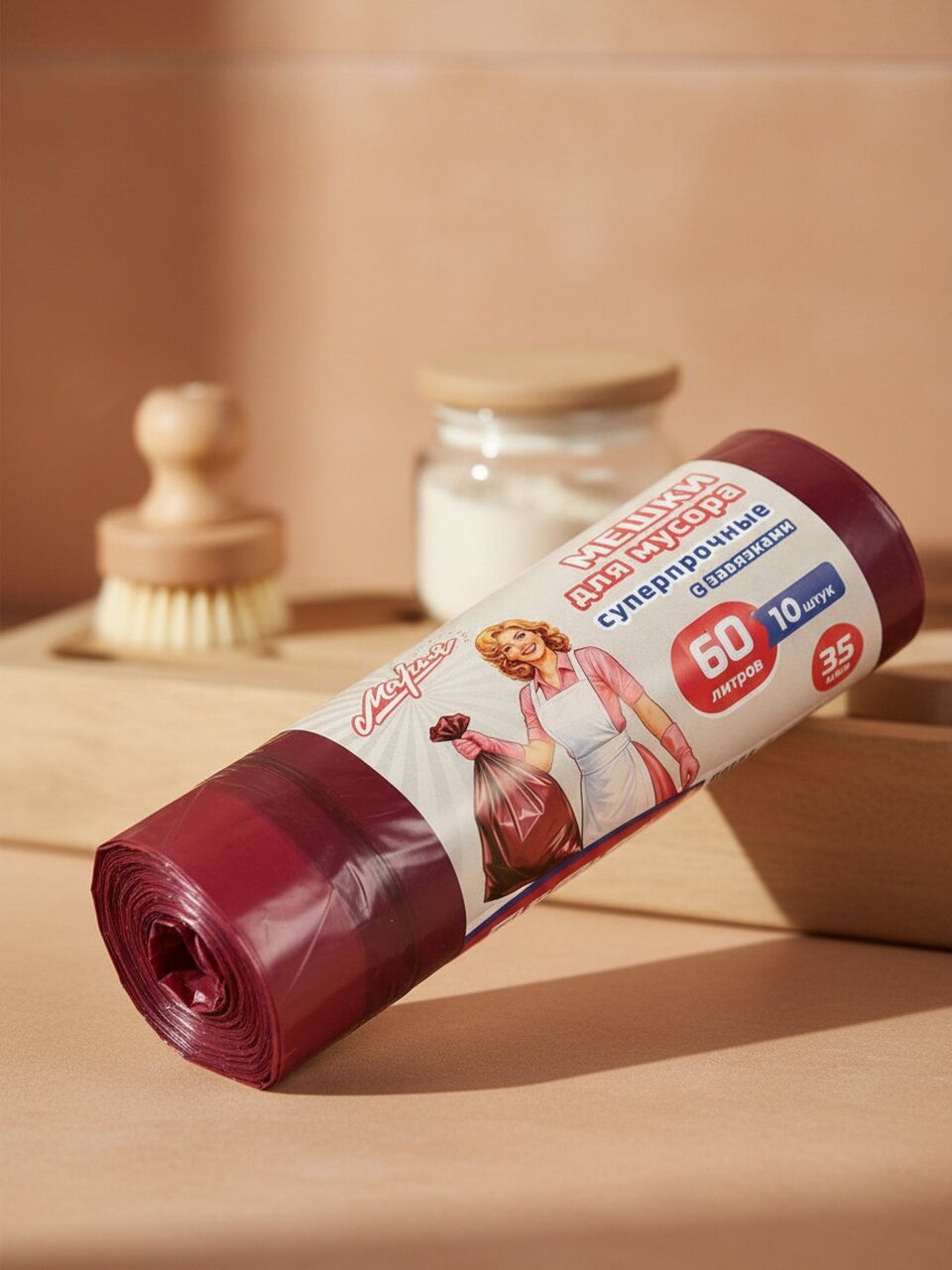 Пакеты для мусора 60 л, 10 шт, суперпрочные, с ручками, с завязками, Марья Искусница, 70210, бордо