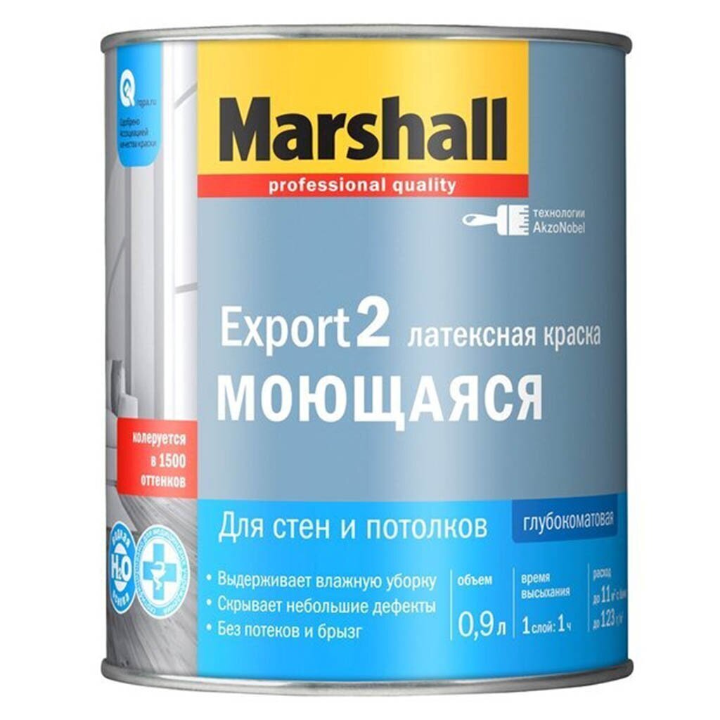 Краска водно-дисперсионная, Marshall, Export-2, акриловая, интерьерная, моющаяся, влагостойкая, матовая, 0.9 кг