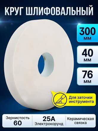 60