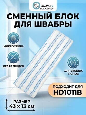 бело-голубой