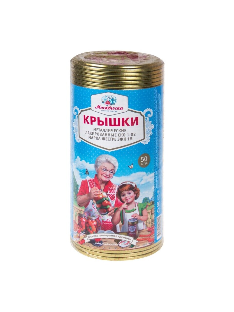 Крышка металл, желтый лак, цена за одну крышку, Москвичка ЭЖК-18 82СКО, 01022025