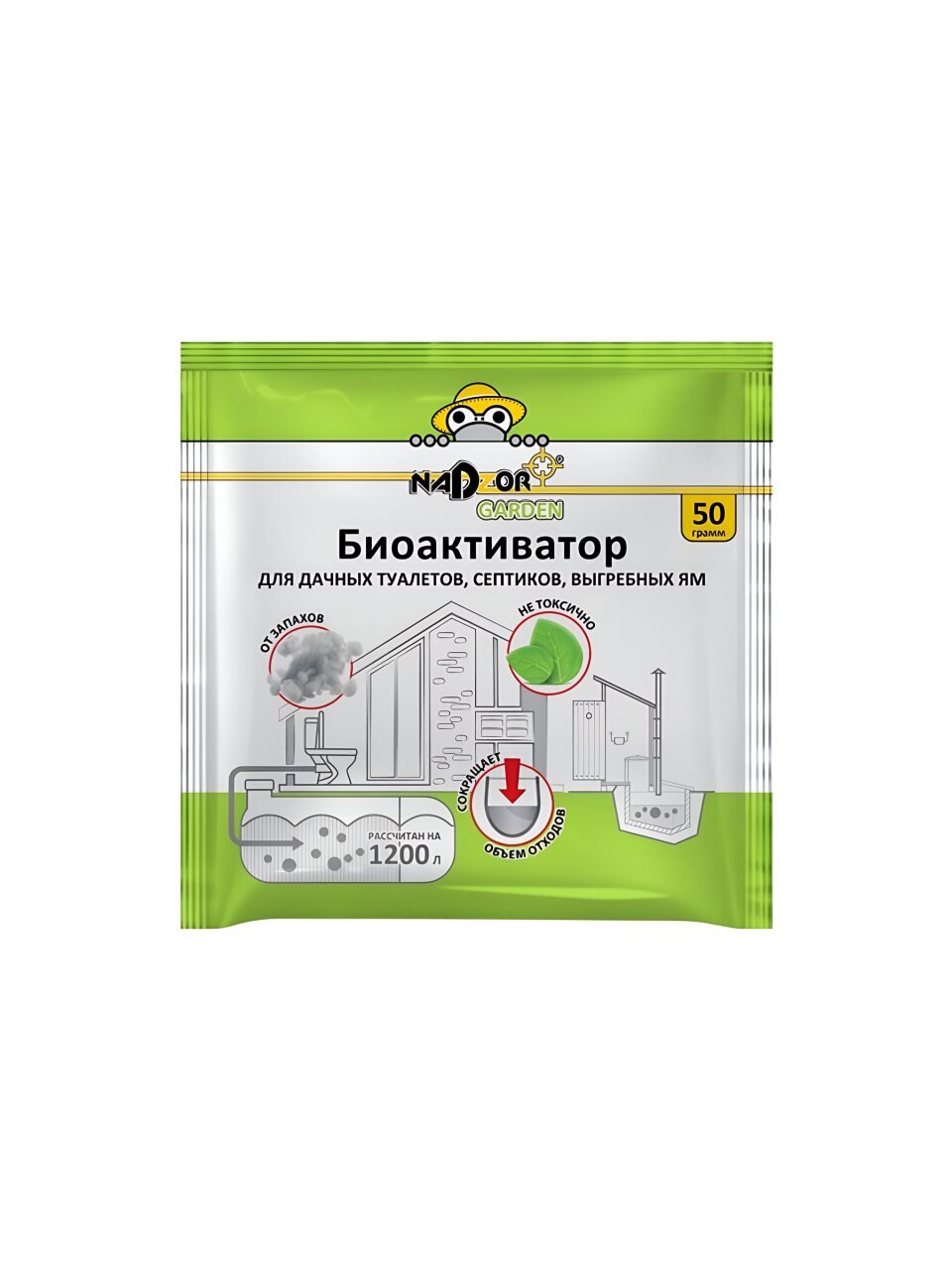Биоактиватор универсальный, Nadzor Garden, 50 г, для дачн.туал-в и септиков,порошок, BIOWC4