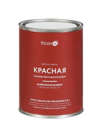 красный