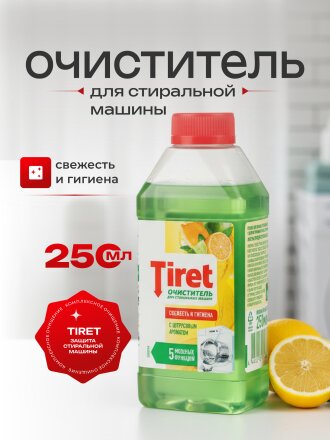 Очиститель Tiret, Лимон, для стиральной машины, 250 мл