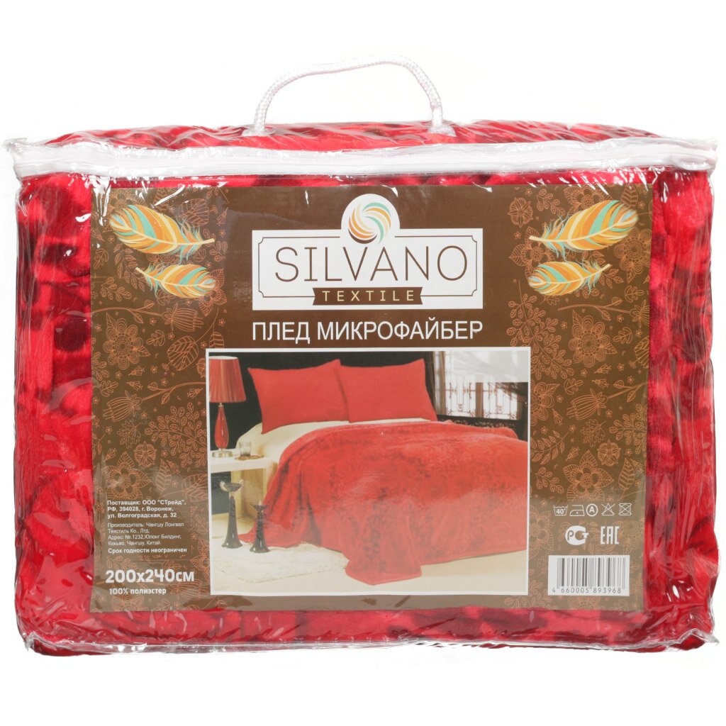 т Плед Сильвано/Silvano 2,0сп (240*200см) в сумке микрофайб. Красные розы E41