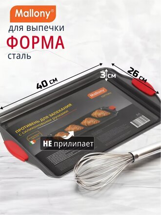 прямоугольный