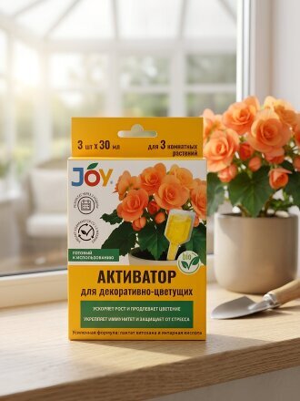 для декоративно-цветущих