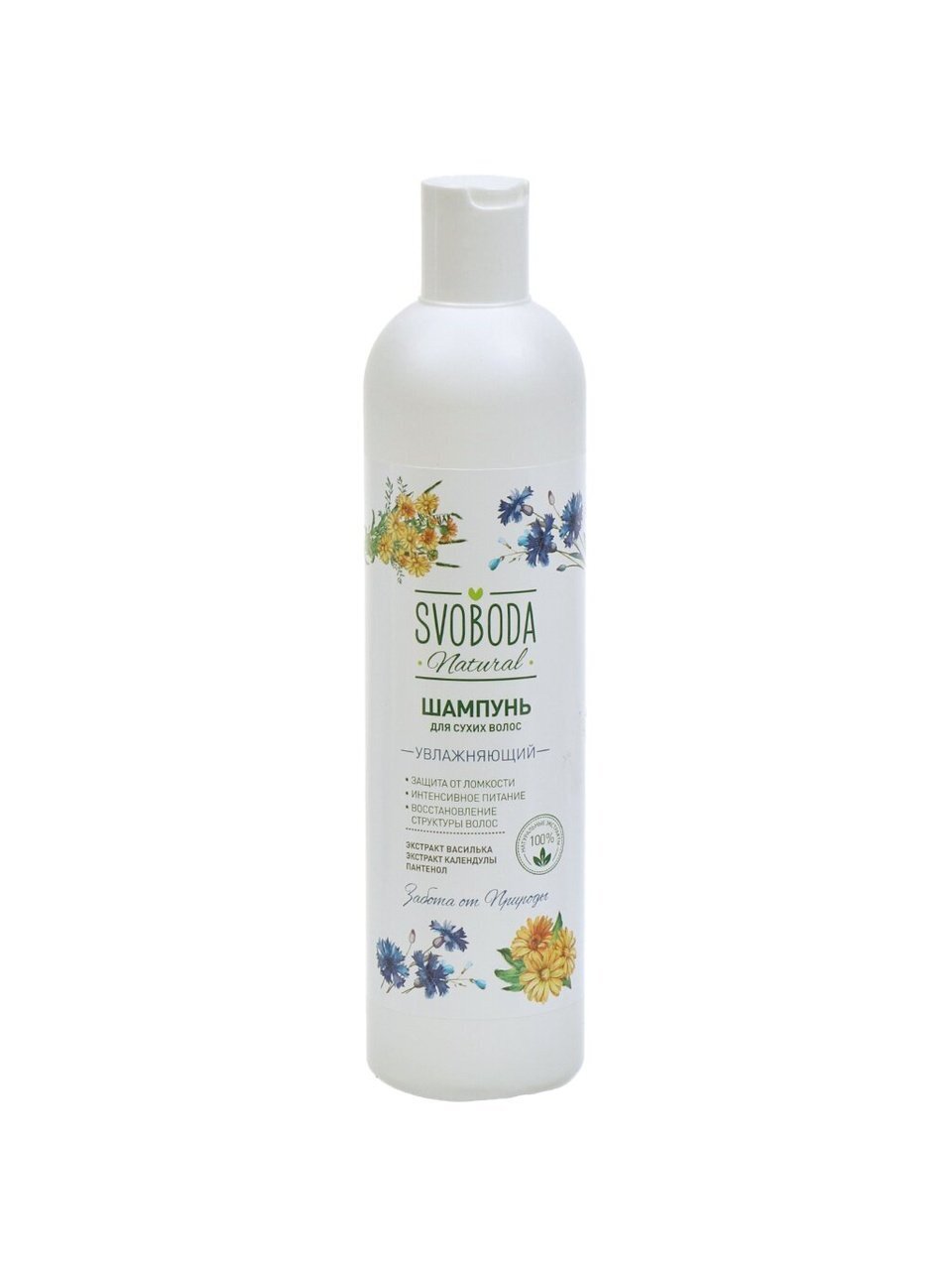 Шампунь Svoboda Natural, Экстракт василька, экстракт календулы, пантенол, для сухих волос, 430 мл