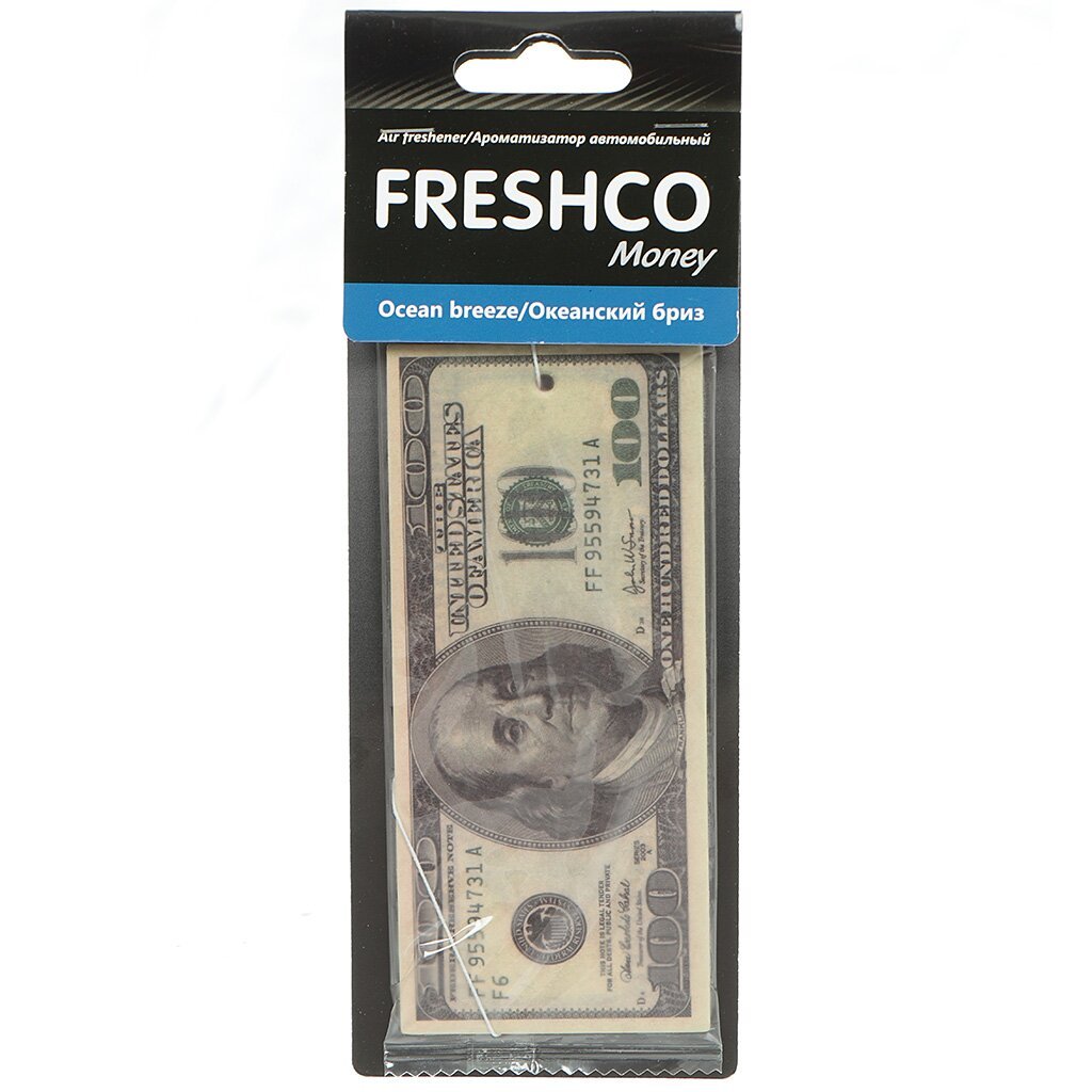 Ароматизатор в машину сухой, Freshco, 100$ Океанский Бриз, USD-104