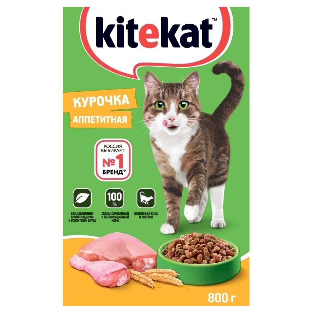 Корм для животных Kitekat, 800 г, для взрослых кошек, сухой, аппетитная курочка, пакет, 10132065