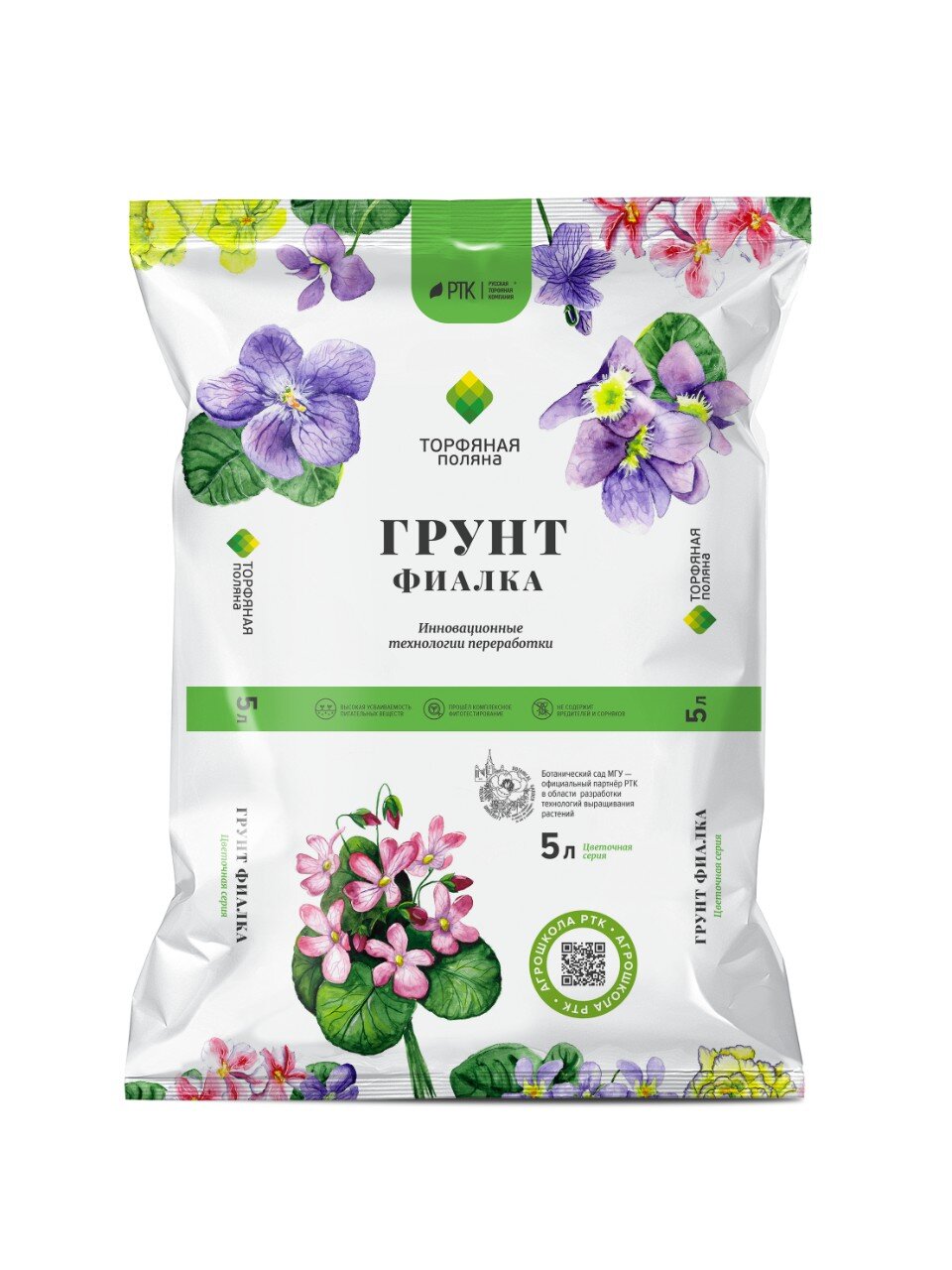 Грунт Фиалка, 5 л, Торфяная поляна