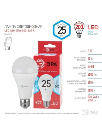 Лампа светодиодная E27, 25 Вт, 200 Вт, груша, 4000 К, нейтральный белый свет, Эра, Red Line