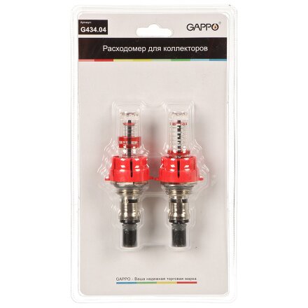 Расходомер для коллектора, латунь, 1/2", 2 шт, Gappo, G434.04