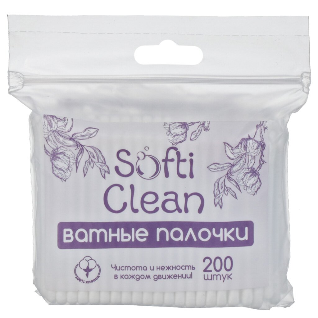 Ватные палочки 200 шт, п/э, Softi Clean