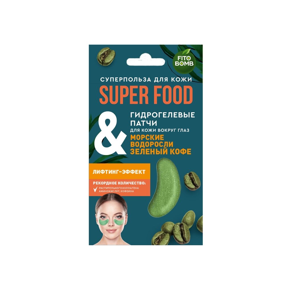 Патчи для кожи вокруг глаз, Fito Superfood, Морские водоросли и зеленый кофе, лифтинг-эффект, 7 г
