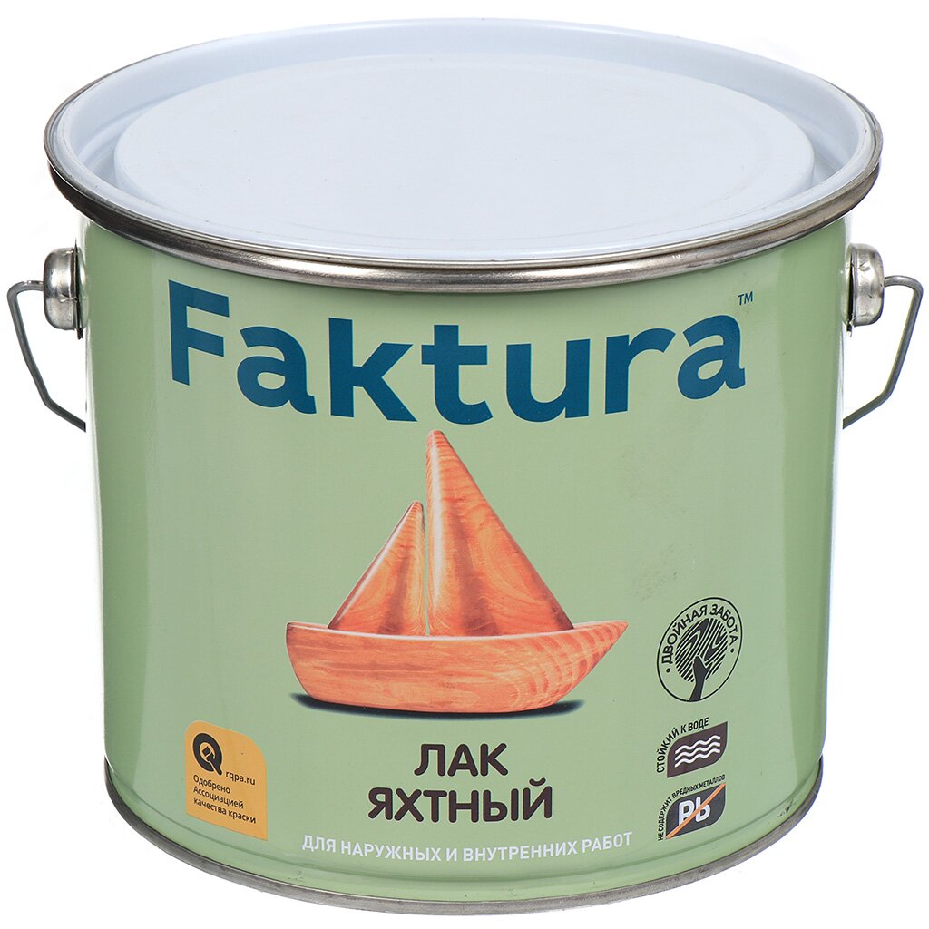 Лак Faktura, яхтный, матовый, алкидно-уретановый, для внутренних и наружных работ, 2.7 л лак faktura яхтный полуматовый алкидно уретановый для внутренних и наружных работ 0 7 л