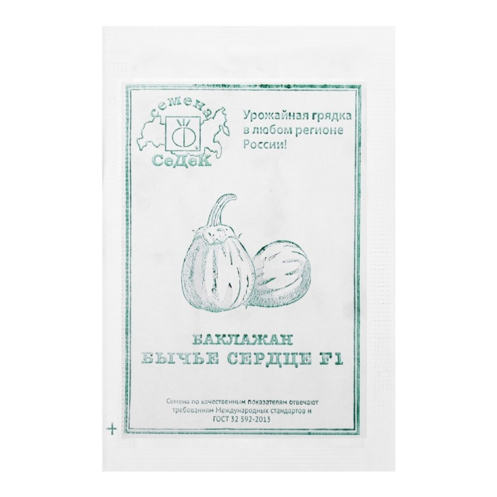 Семена Баклажан, Бычье сердце F1, 0.2 г, белая упаковка, Седек черешня бычье сердце