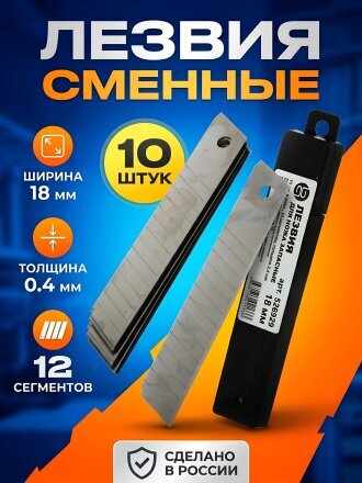 толщина 0.4 мм