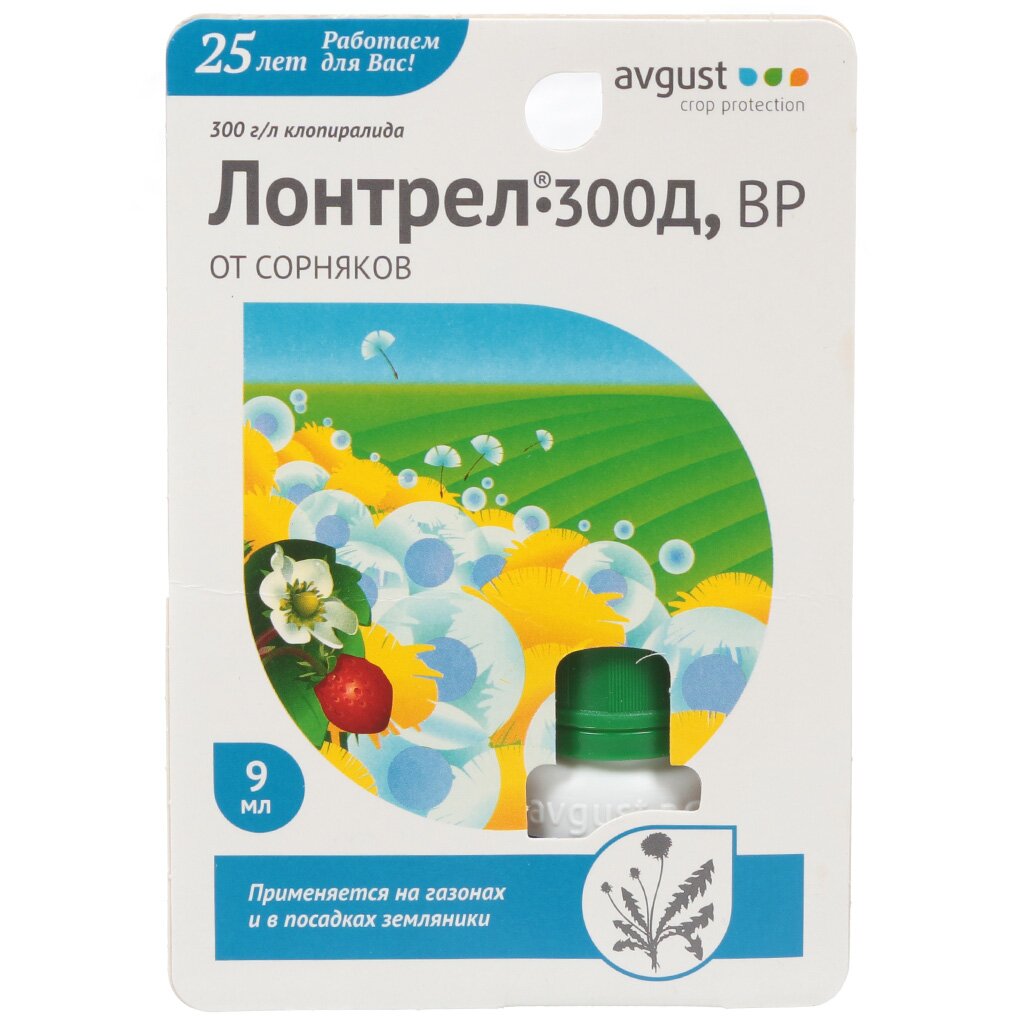 Гербицид Лонтрел-300, от сорняков на газонах, 9 мл, Avgust