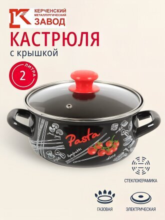 2 л