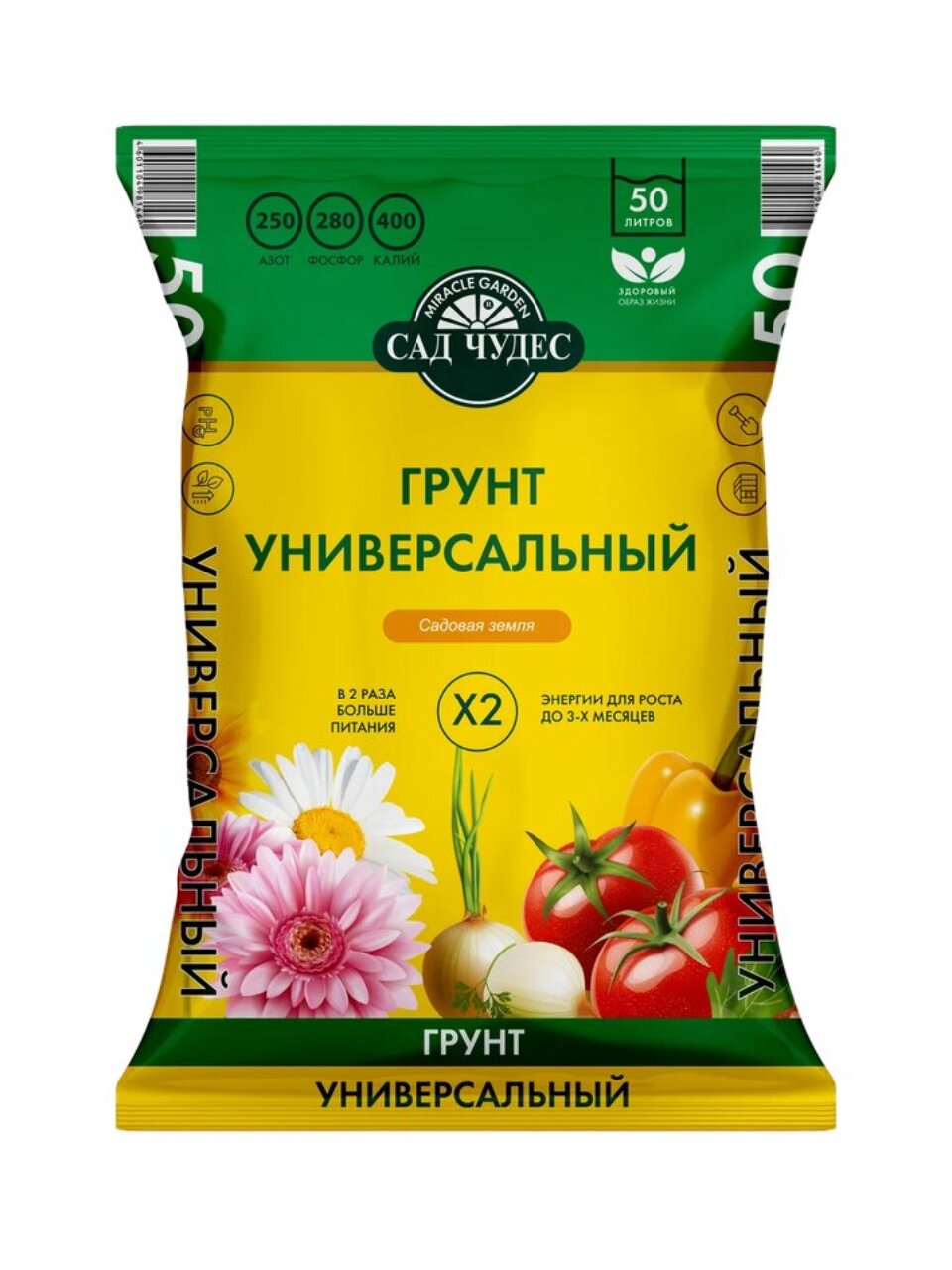 Грунт универсальный, 50 л, Сад чудес