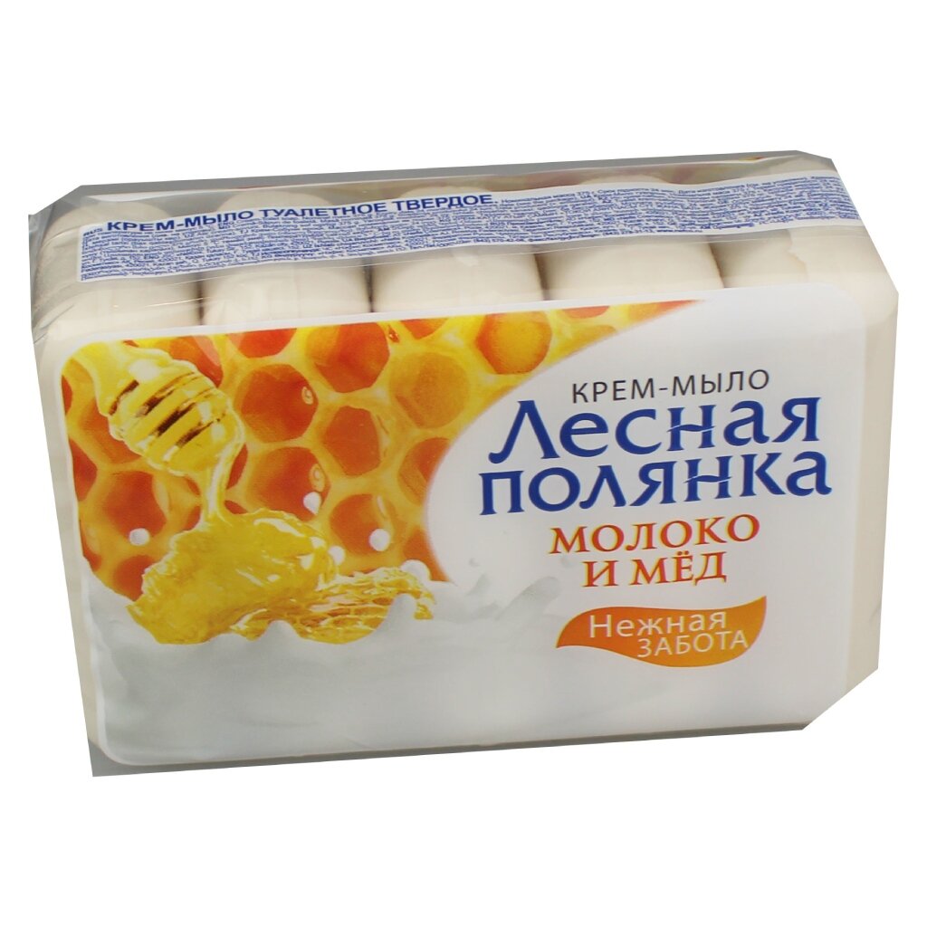 Крем-мыло Лесная полянка, Молоко и мёд, 5 шт, 75 г