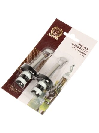 Пробка-открывалка для бутылок, 4.5х7 см, с зажимом, 2 шт, навеска, Marmiton, 17119