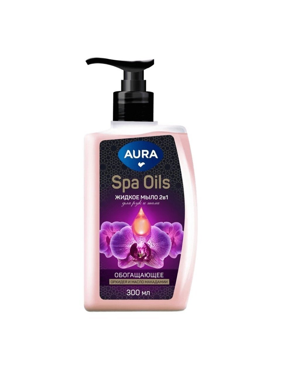 Мыло жидкое Aura, Spa Oils 2в1, Орхидея и масло макадамии, 300 мл, для рук и тела