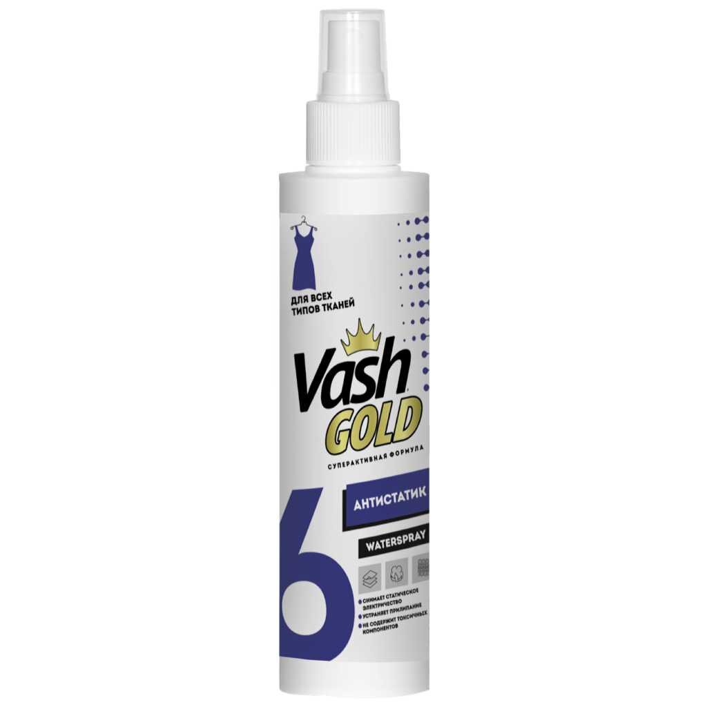 Антистатик 200 мл, для всех типов ткани, Vash Gold, 307796 чистящее средство для ванной комнаты vash gold спрей 500 мл