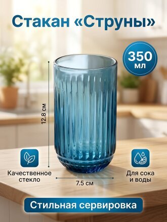 синий