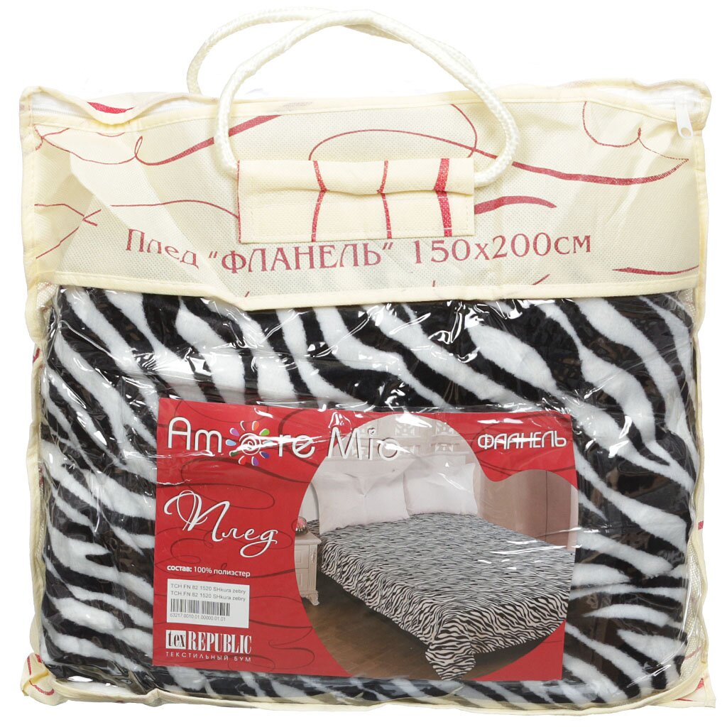 Плед Amore Mio полутораспальный (150х200 см) фланель, в сумке, Шкура зебры 63217