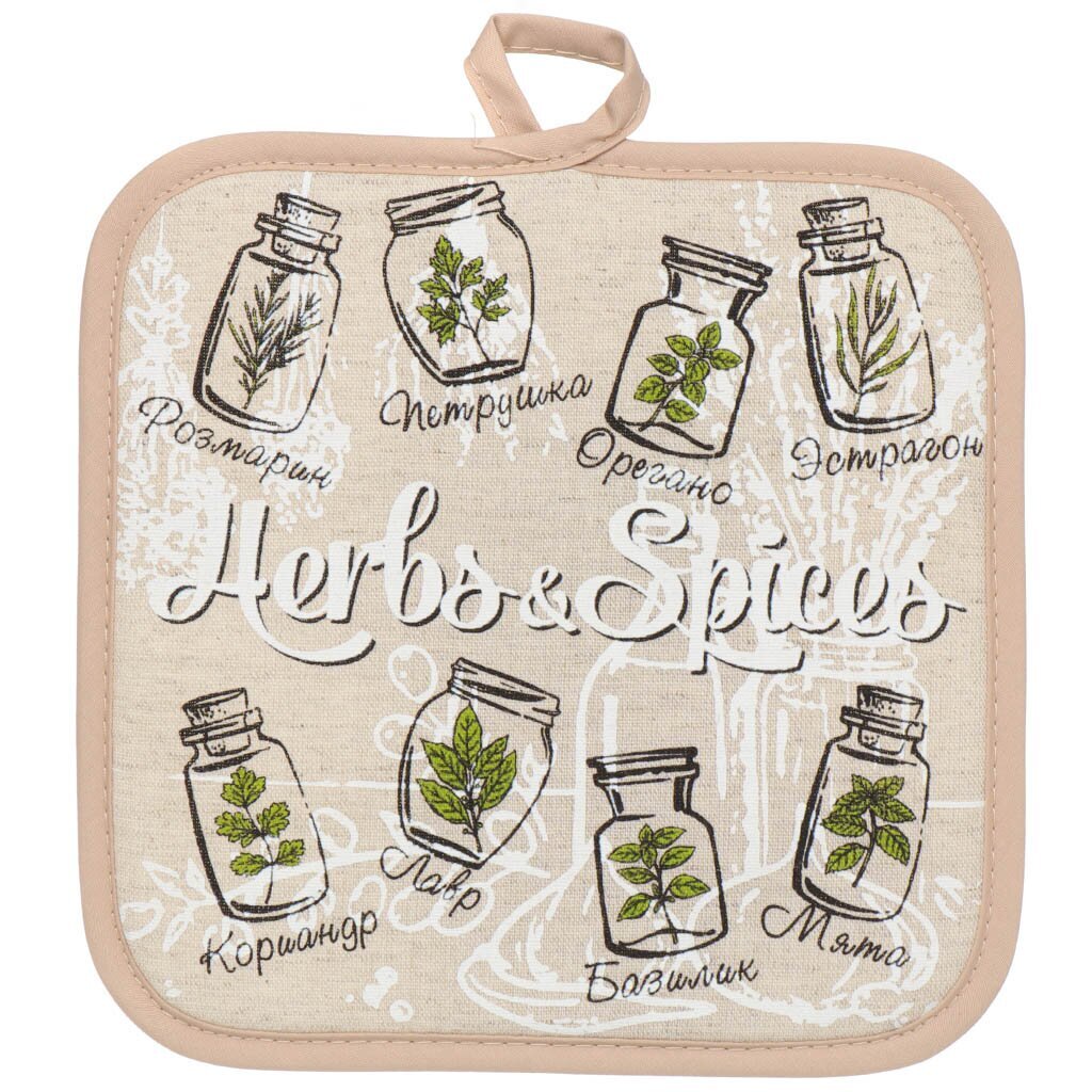 Прихватка 18х18 см, шелкография, 50% хлопок, 50% лен, Специи, ПЛ-018