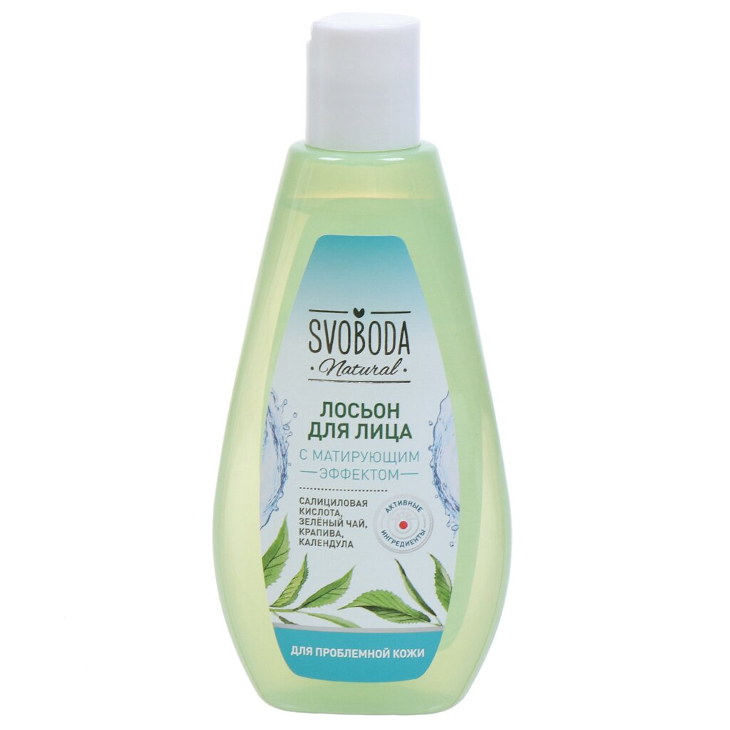 Лосьон для лица Svoboda Natural, 190 мл, с матирующим эффектом для проблемной кожи