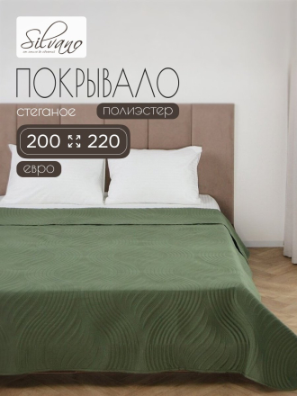 темно-зеленый