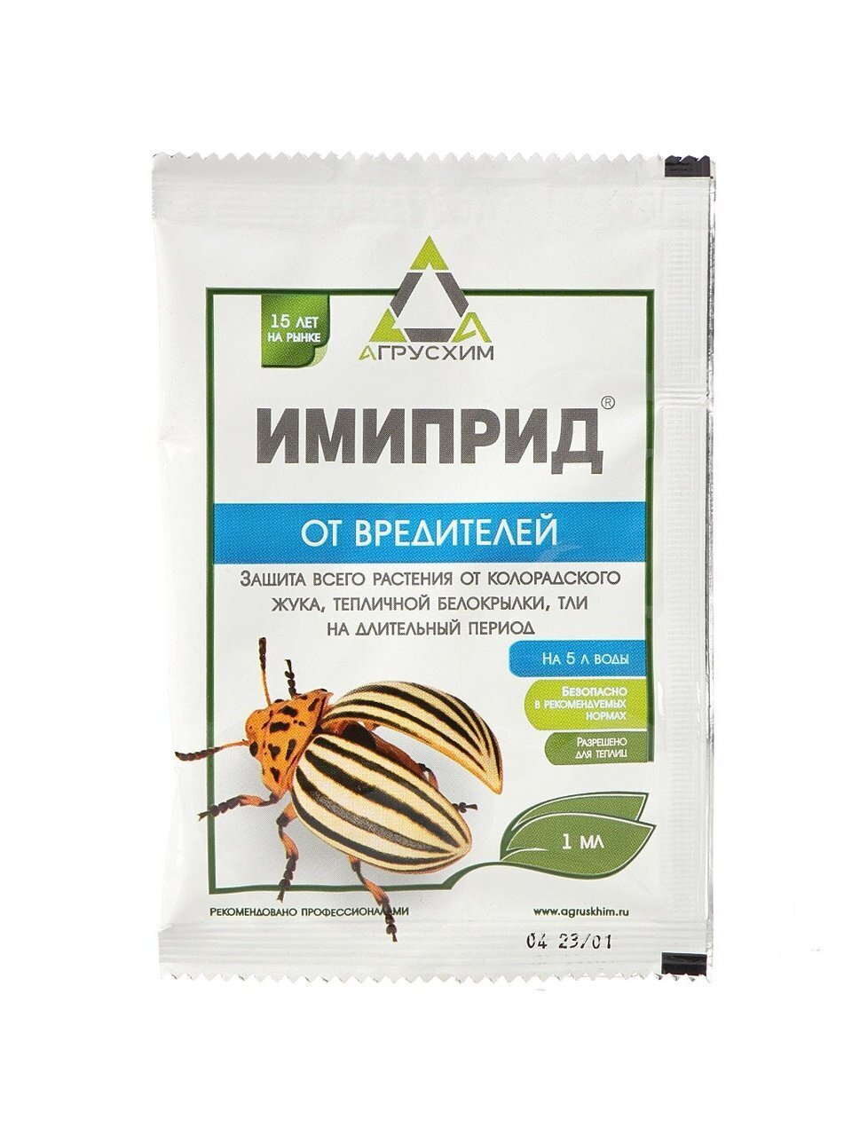 Инсектицид Имиприд, от вредителей, ампула, 1 мл, на картофеле, томатах, огурце, Агрусхим