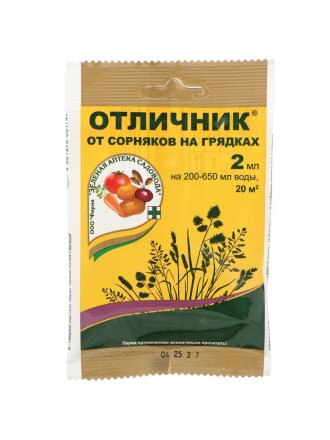 Гербицид Отличник, от сорняков на картофеле и томатах, 2 мл, Зеленая аптека Садовода