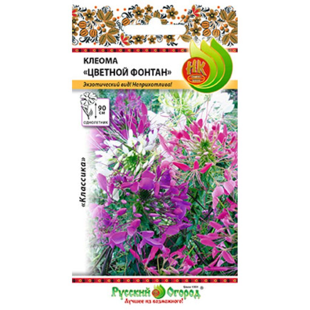 Семена Цветы, Клеома, Цветной фонтан, 0.15 г, цветная упаковка, Русский огород