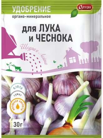 для лука и чеснока