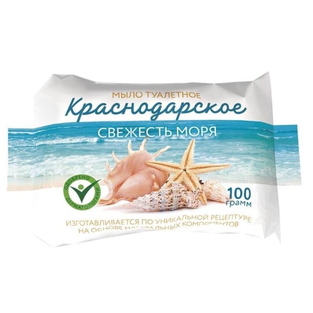 Мыло Краснодарское, Свежесть моря, 200 г