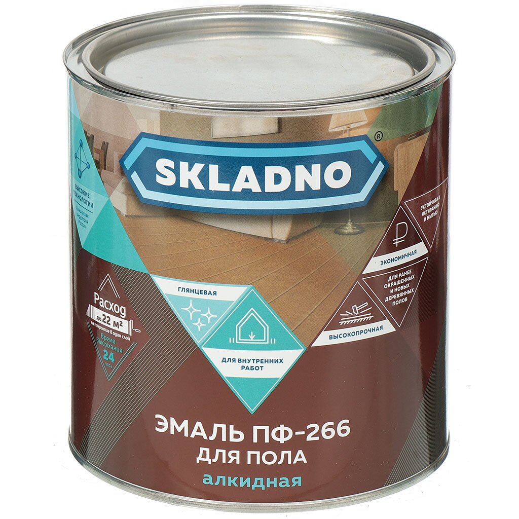 Эмаль Skladno, ПФ-266, алкидная, глянцевая, красно-коричневая, 2.6 кг эмаль skladno пф 115 алкидная глянцевая слоновая кость 0 8 кг