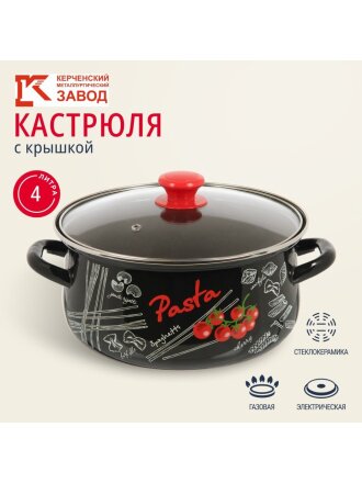 Кастрюля эмалированная сталь, 4 л, крышка стекло, с декором, сферический, Керченский металлургический завод, Болоньезе, 61915-143
