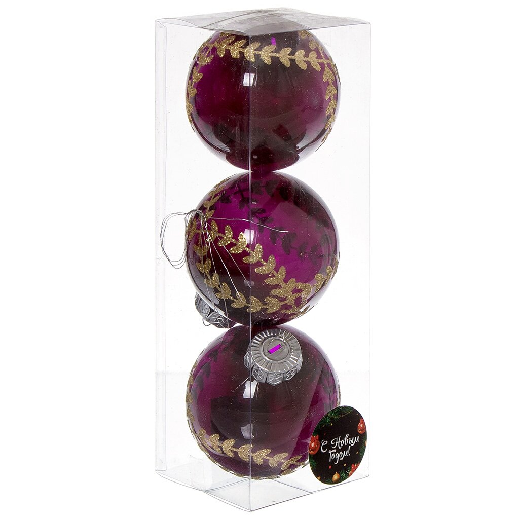 Елочный шар 3 шт, темно-пурпурный, 8 см, пластик, SYQD-011917DP